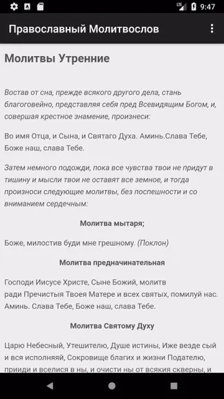 Скриншот 2/4
