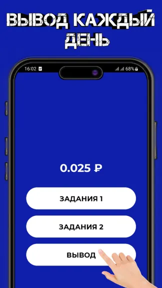 Скриншот 3/4