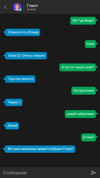 Скриншот 2/2