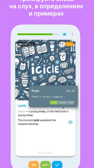 Скриншот 3/9