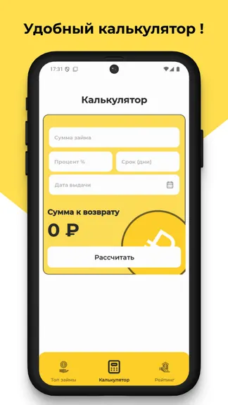 Скриншот 2/5