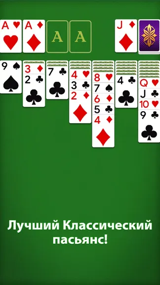Скриншот 1/4