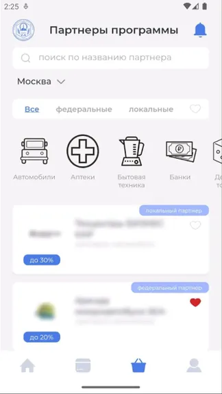 Скриншот 4/5