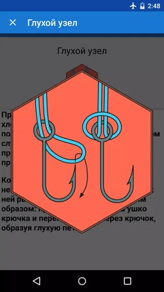 Скриншот 3/3