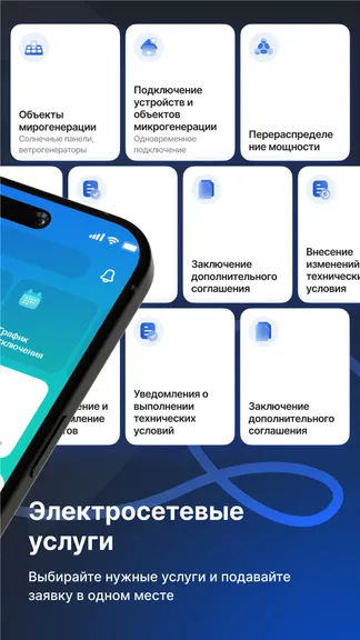 Скриншот 2/6