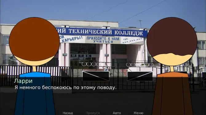 Скриншот 1/7