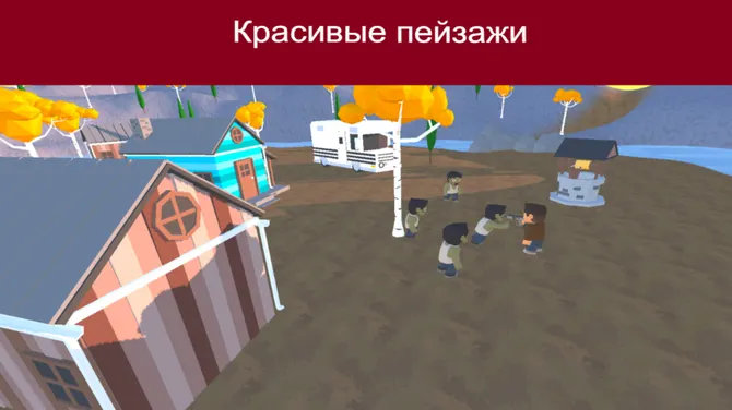 Скриншот 6/6