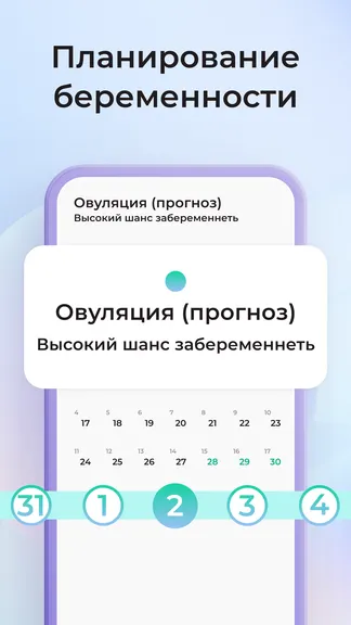 Скриншот 4/6