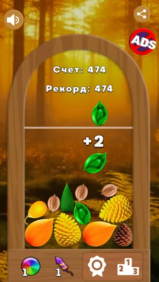 Скриншот 6/6