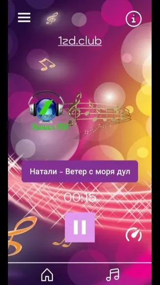 Скриншот 2/3