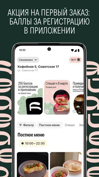 Скриншот 1/5