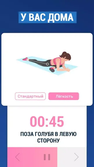 Скриншот 3/5