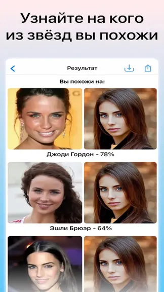 Скриншот 3/3