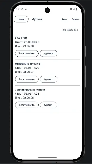 Скриншот 1/3