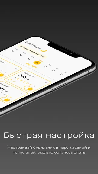 Скриншот 2/6