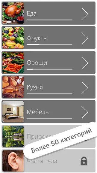 Скриншот 2/4