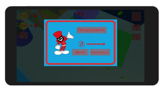 Скриншот 3/5