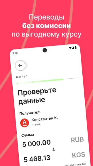 Скриншот 2/6