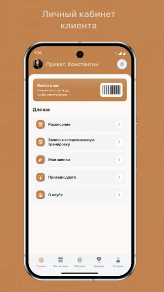 Скриншот 2/3