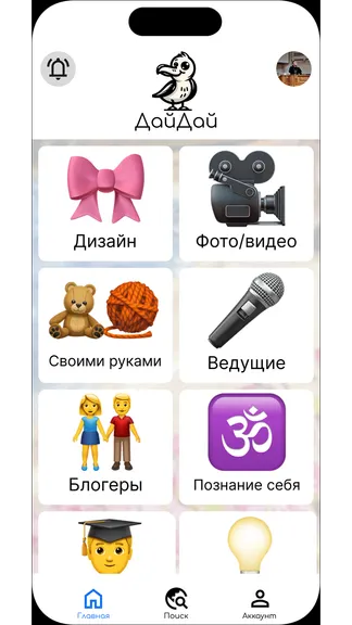 Скриншот 2/3