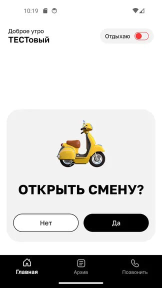 Скриншот 2/5