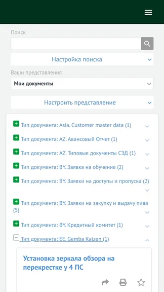 Скриншот 3/3