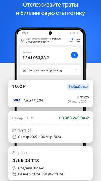 Скриншот 8/8