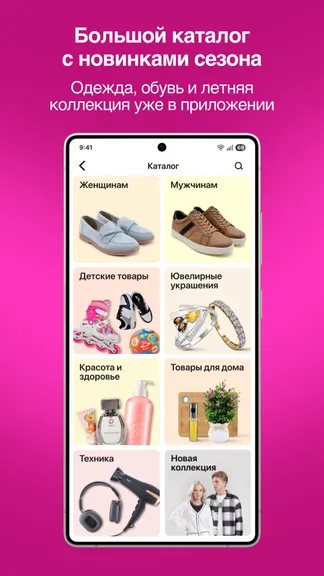 Скриншот 3/7