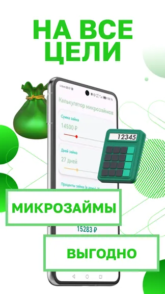 Скриншот 3/3