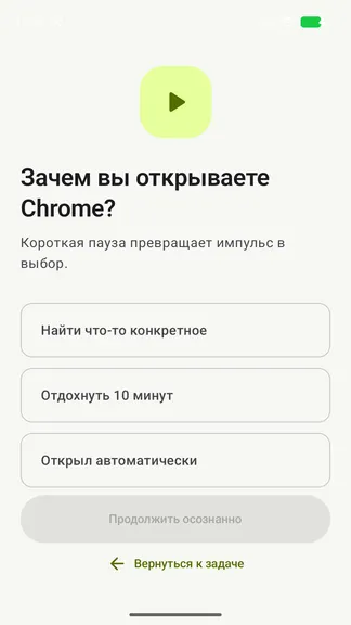 Скриншот 3/4