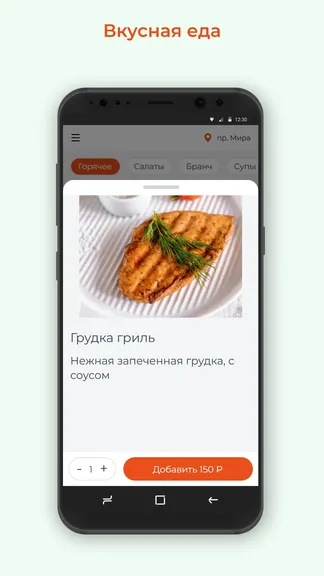 Скриншот 2/3