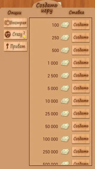 Скриншот 4/6