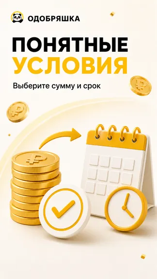 Скриншот 4/7