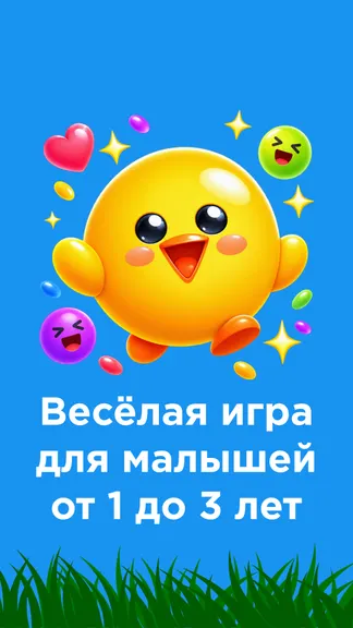 Скриншот 1/4
