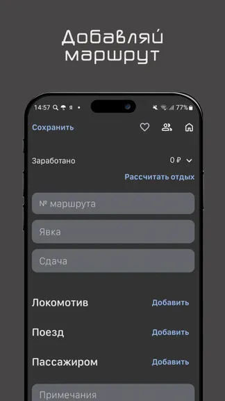 Скриншот 2/5