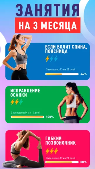 Скриншот 2/6