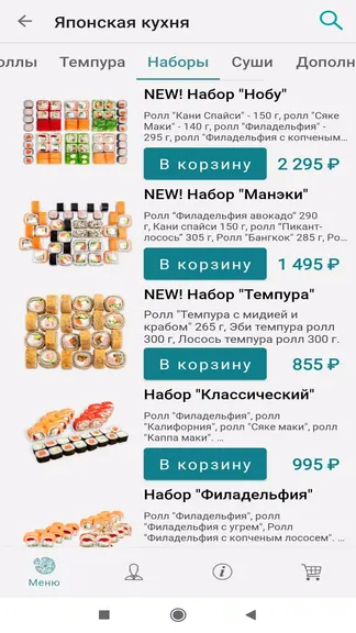 Скриншот 4/6