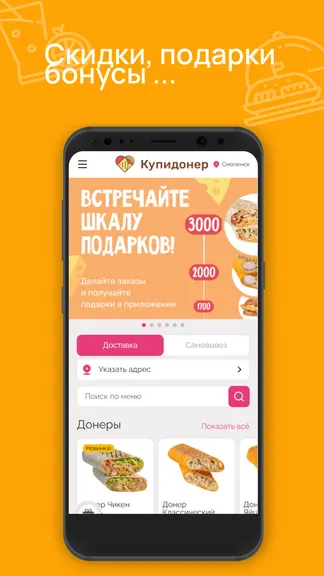 Скриншот 1/3
