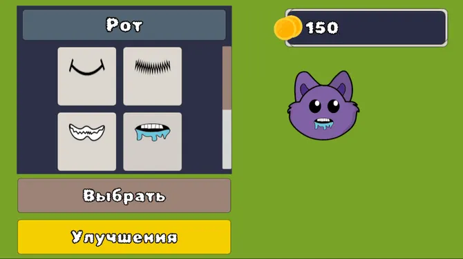 Скриншот 1/3