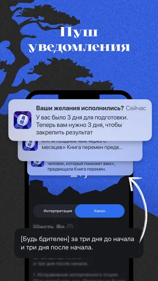 Скриншот 10/10