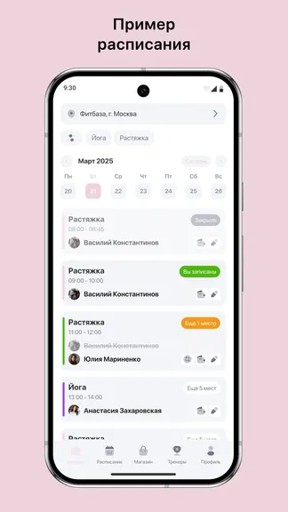 Скриншот 1/3