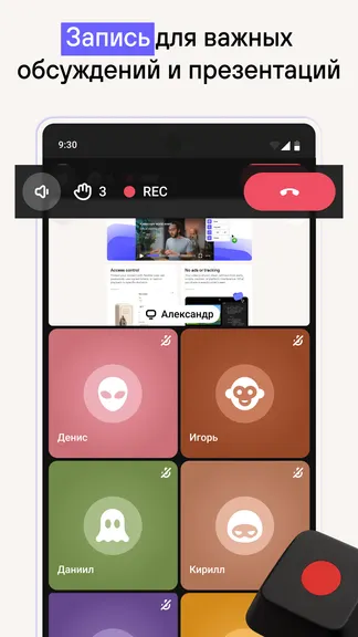 Скриншот 4/7