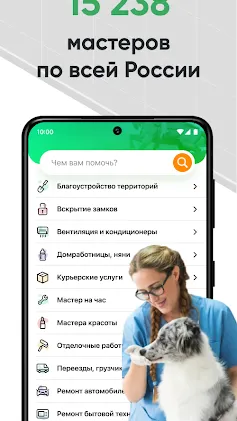 Скриншот 2/7