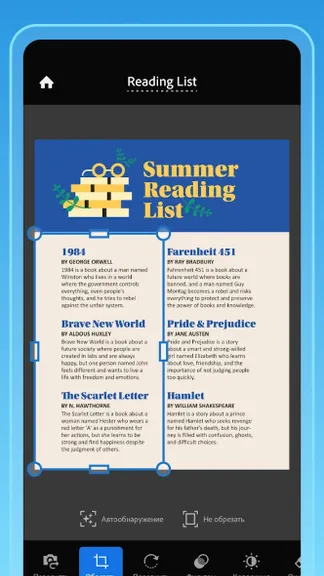 Скриншот 6/8