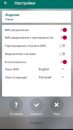 Скриншот 3/5