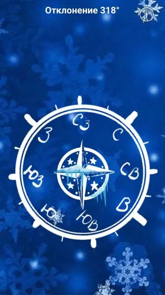 Скриншот 1/4