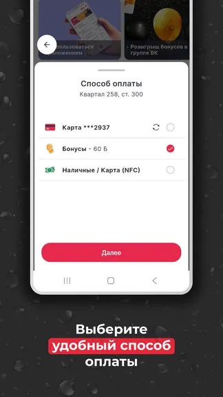 Скриншот 3/5