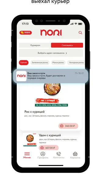 Скриншот 1/5