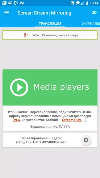 Скриншот 3/6