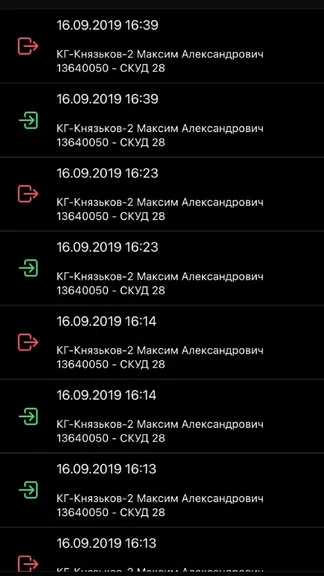 Скриншот 4/9